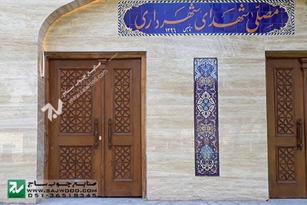 ساخت درب چوبی سنتی گره چینی دست ساز مصلی بوستان پردیس قائم-شهرداری مشهد