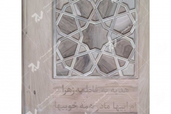 ساخت درب چوبی ورودی مسجد امام سجاد