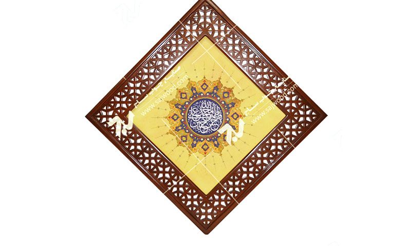 قاب اسماء الله چوبی مشبک گره چینی ساخت،قیمت فروش انواع قاب دعا سنتی