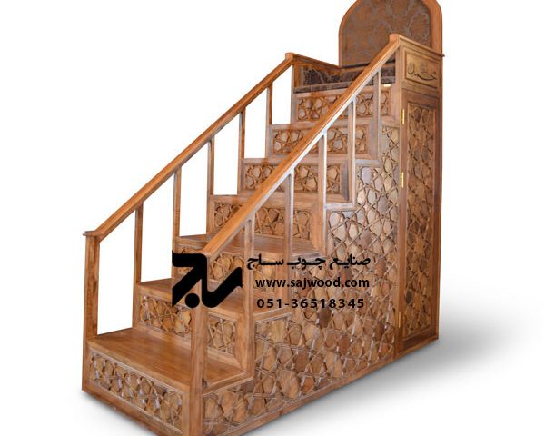منبر چوبی مسجد گره چینی ۷ پله خرید و فروش منبر تمام چوب مداحی و روضه
