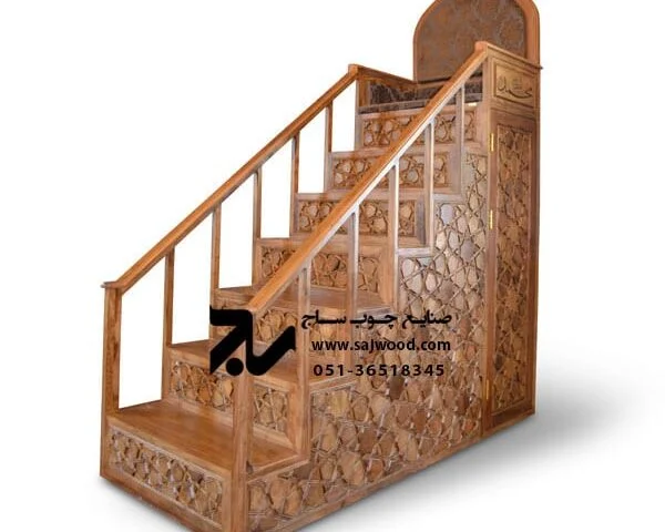 منبر چوبی مسجد گره چینی ۷ پله خرید و فروش منبر تمام چوب مداحی و روضه