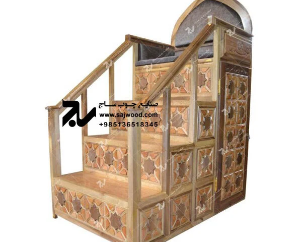 منبر چوبی مسجد گره چینی ۴ پله فروش،قیمت انواع منبر مداحی،روضه،حسینیه