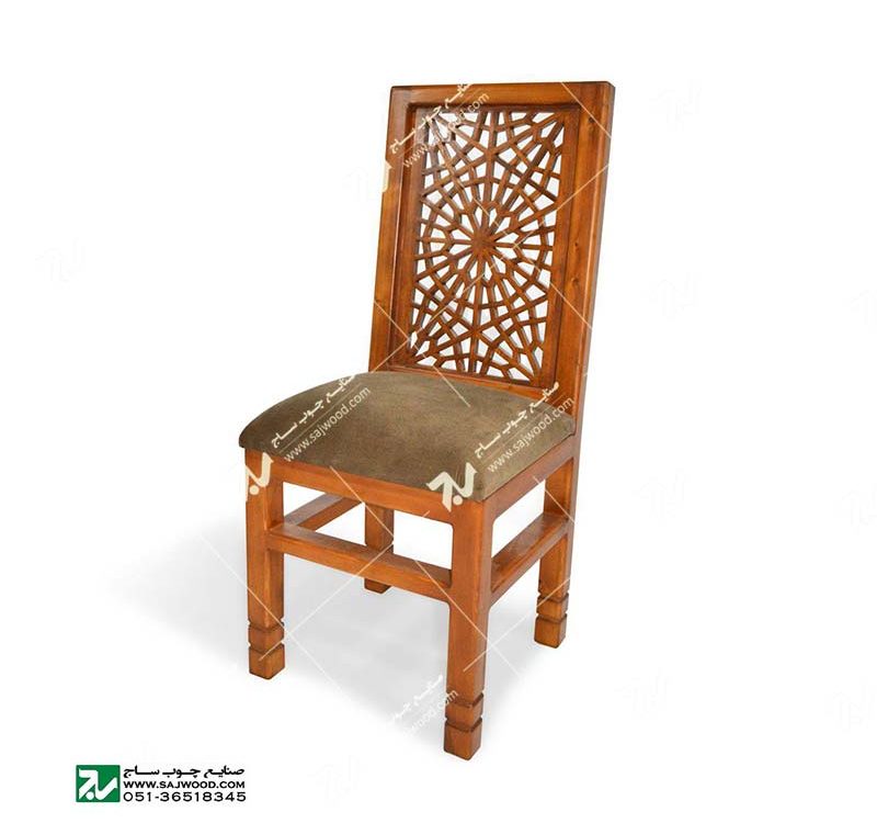 صندلی کلاسیک (ناهارخوری ، مبلمان) چوبی سنتی مشبک – سمن کد ۳۲۳
