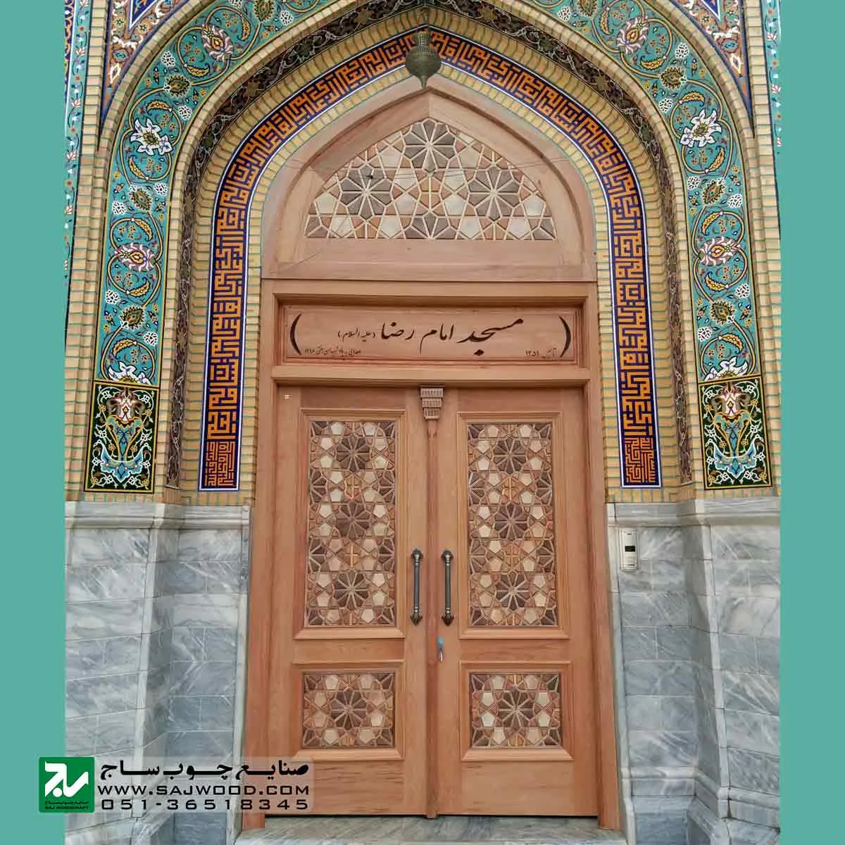 درب چوبی ورودی اماکن مذهبی ،مسجد سنتی صنایع چوب ساج مدل C10