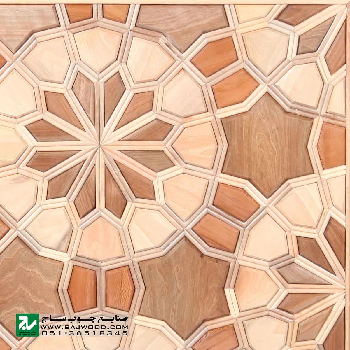 میز کانتر و پیشخوان چوبی صنایع چوب ساج مدل 317