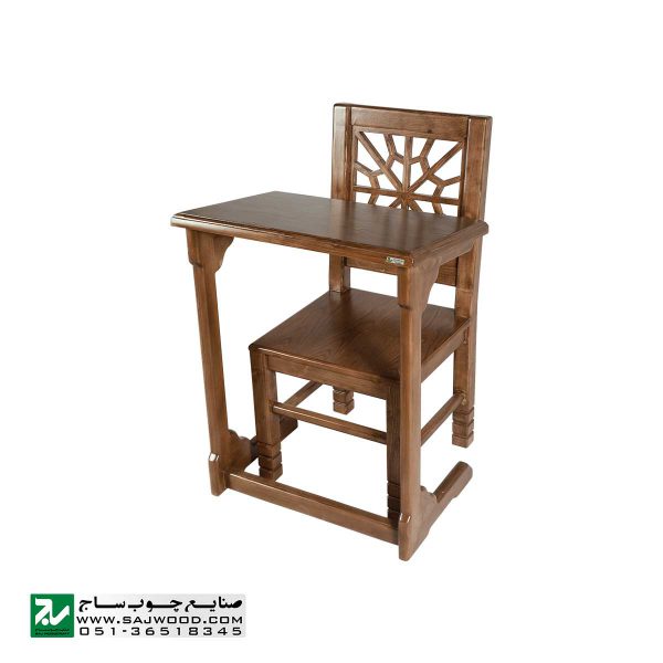 میز و صندلی نماز و تحریر صنایع چوب ساج مدل 647