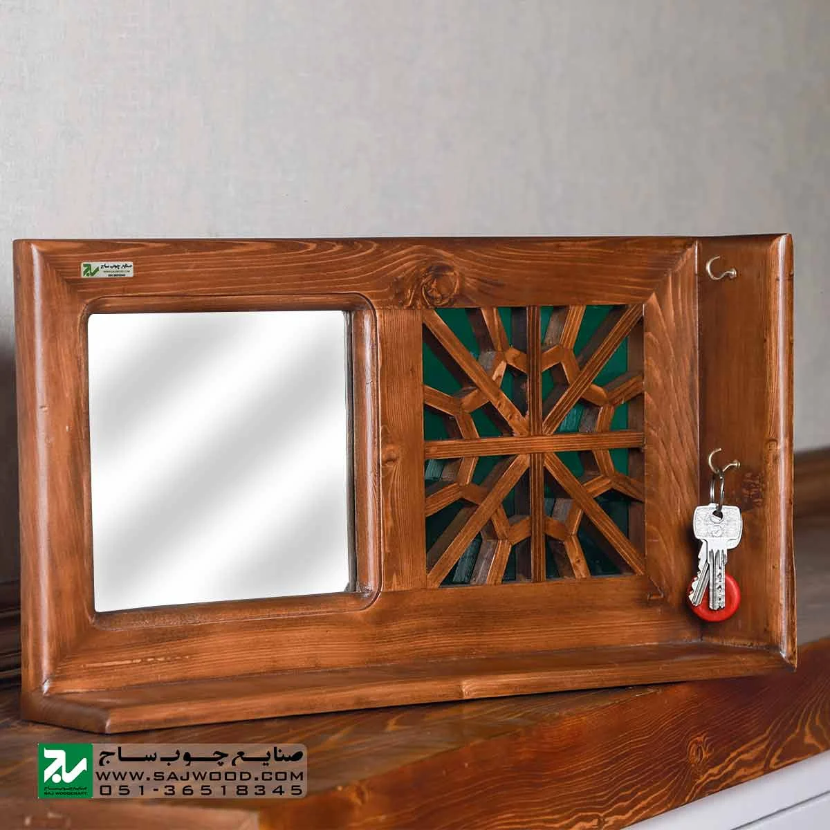 شلف دیواری و جا کلیدی چوبی صنایع چوب ساج کد 622