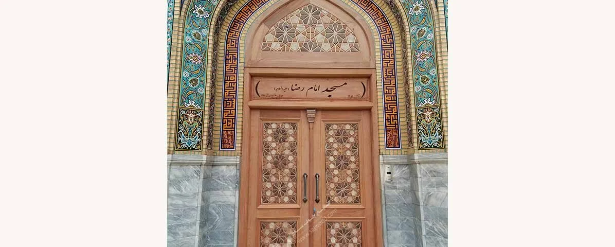 درب و سردرب چوبی سنتی گره چینی دستساز ورودی مسجد امام رضا مشهد مقدس