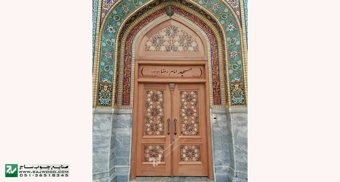 درب و سردرب چوبی سنتی گره چینی دستساز ورودی مسجد امام رضا مشهد مقدس