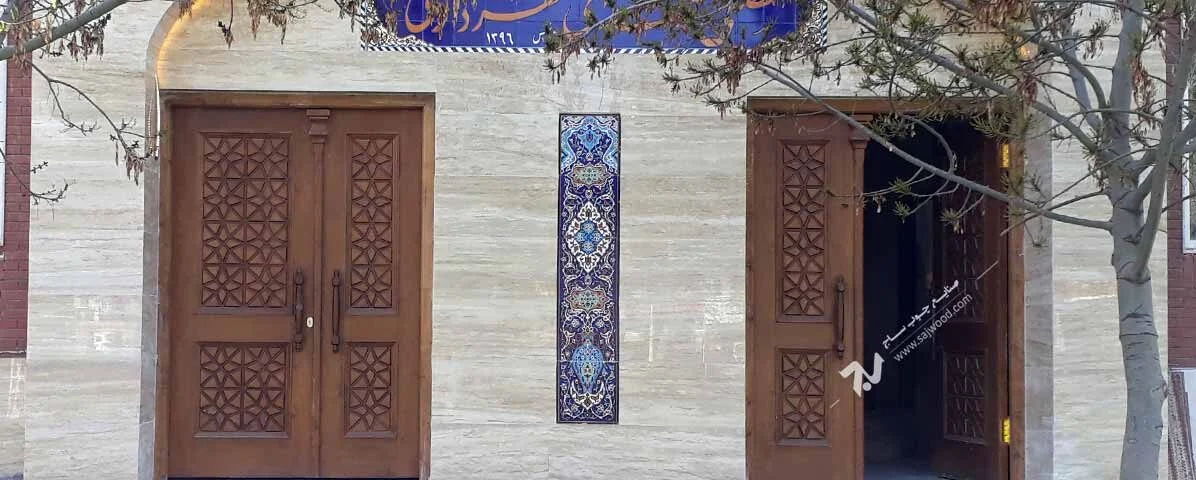 ساخت درب چوبی سنتی گره چینی دست ساز مصلی بوستان پردیس قائم-شهرداری مشهد