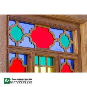 پنجره سنتی قواره بری چوبی و ارسی با شیشه های رنگی قدیمی صنایع چوب ساج مدل W204