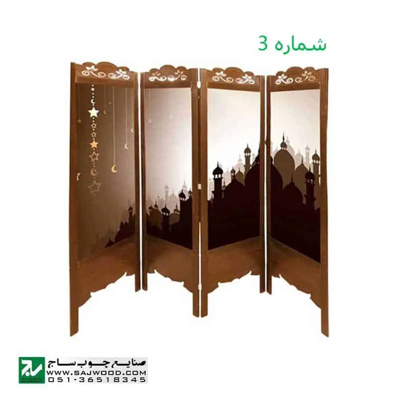 پارتیشن مذهبی اقتصادی صنایع چوب ساج مدل E102