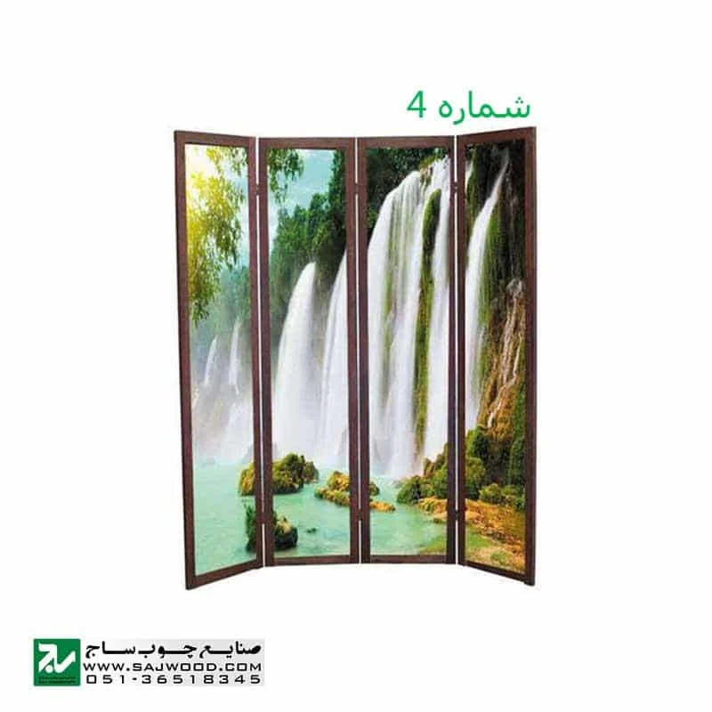 پارتیشن تمام تصویر اقتصادی صنایع چوب ساج کد E202