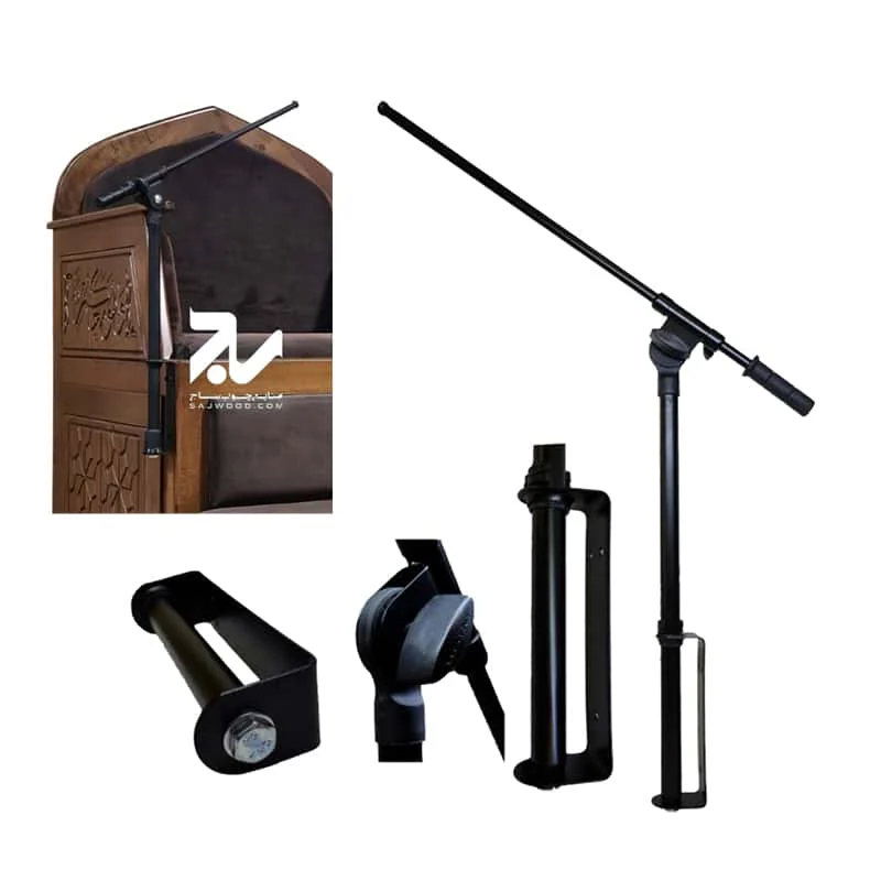 پایه میکروفون منبری