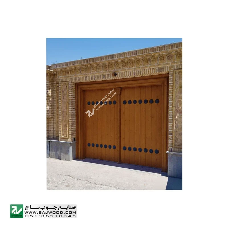 درب چوبی سنتی صنایع چوب ساح مدل S13 با طراحی ایرانی اصیل