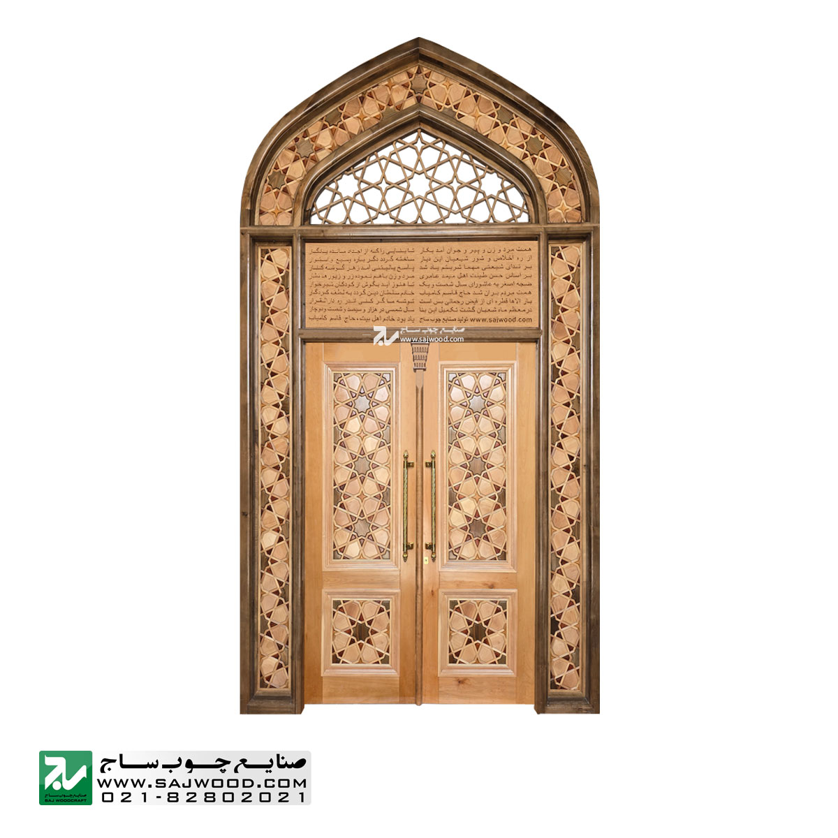 درب چوبی ورودی مسجد ،امامزاده،اماکن متبرکه سنتی صنایع چوب ساج مدل L8-A